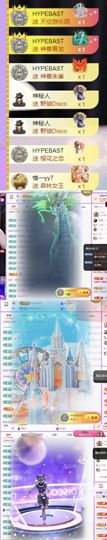 🍀冰雪❤️🍀加油的图片