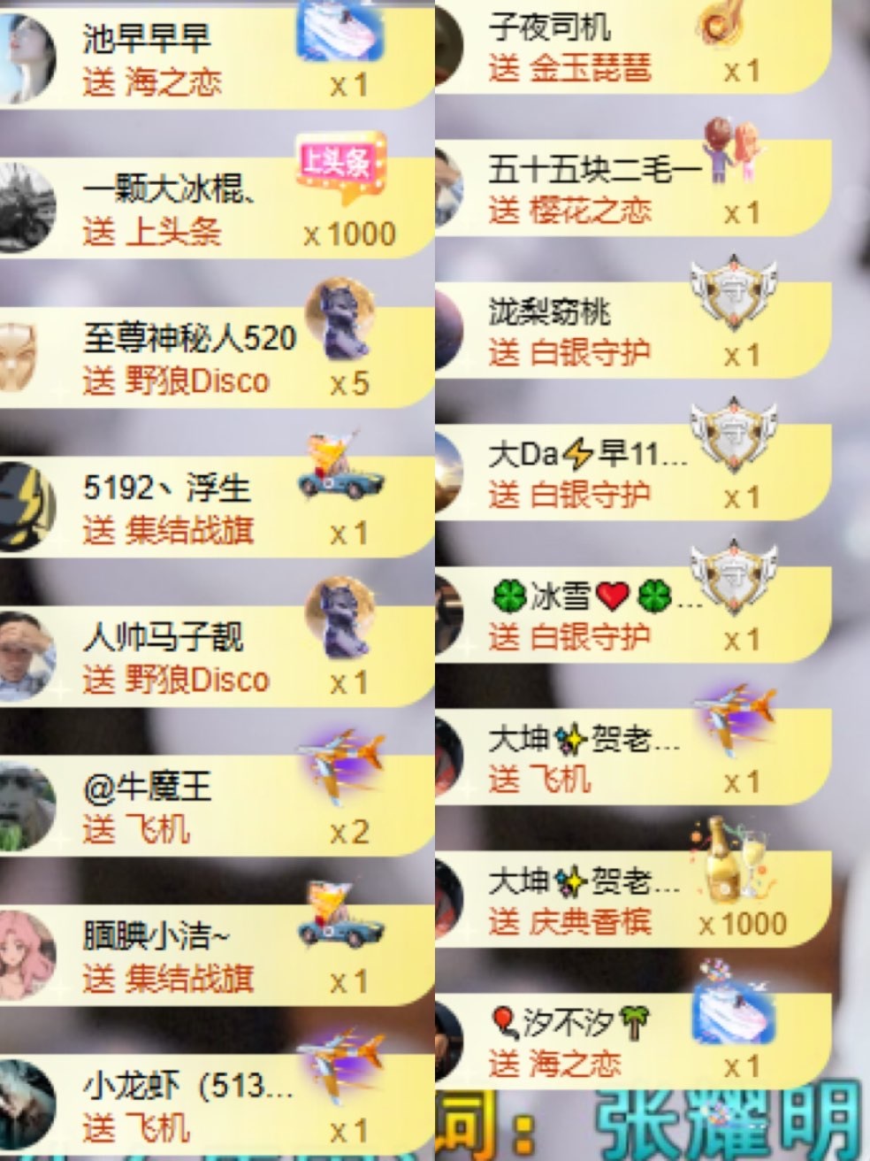 優(yōu)雅菲??主播圖片