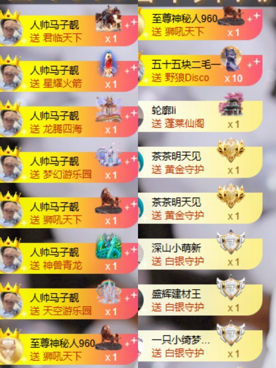 優(yōu)雅菲??主播圖片
