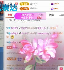 单身歌手🎤求守护的图片