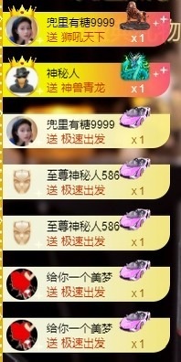 董贺我围观哥帝君啦主播照片