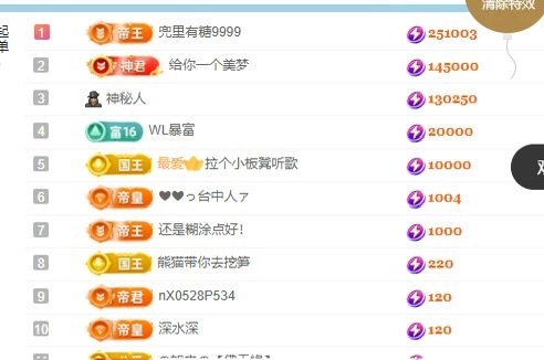 小董事爱唱歌主播图片
