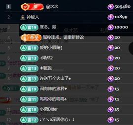 韩雪🎶主播照片