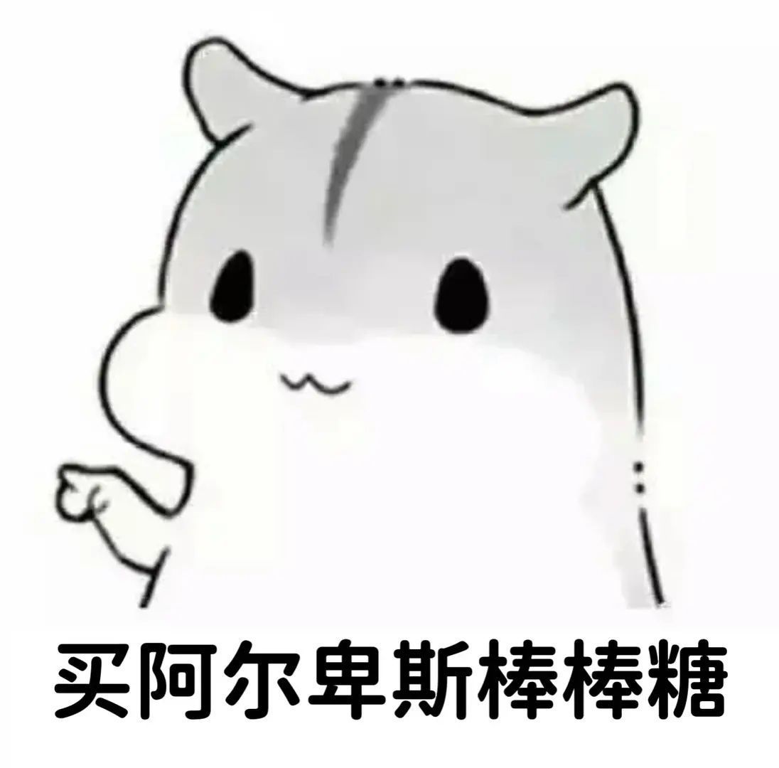 彬彬々无礼主播图片