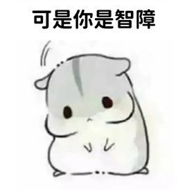 彬彬々无礼的图片
