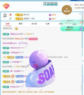 小水欸的图片