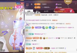 ╰つ〃薀昕🌷主播照片