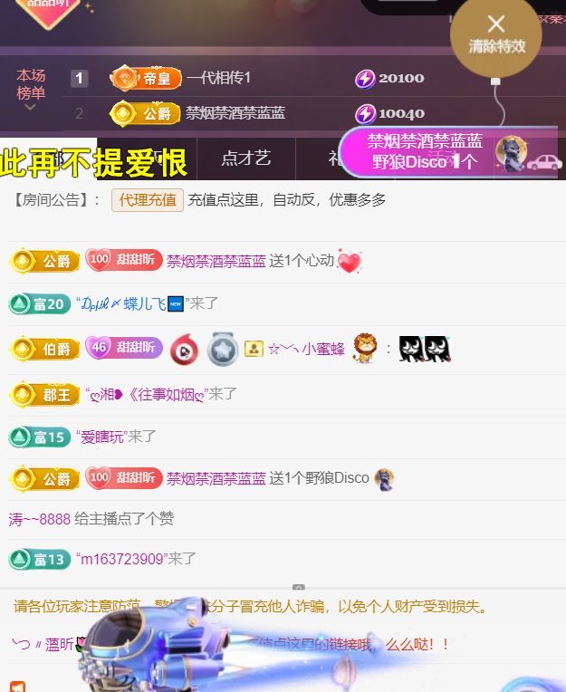 ╰つ〃薀昕🌷主播图片