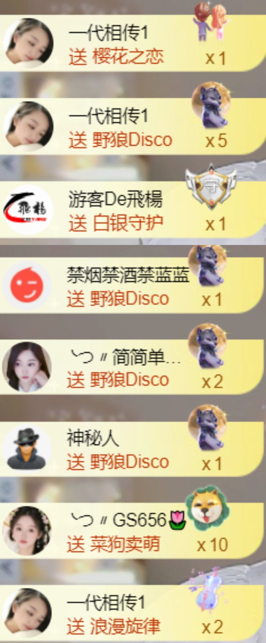 ╰つ〃薀昕🌷主播图片