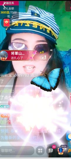 臭宝❤️爱唱歌🎤的图片