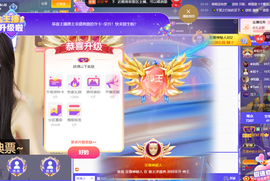 惠主感谢大家给我升级的图片