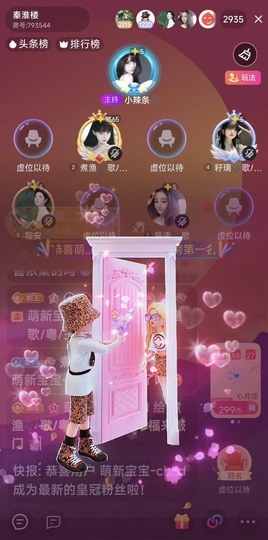 煮渔🎶歌/粤/王者的图片