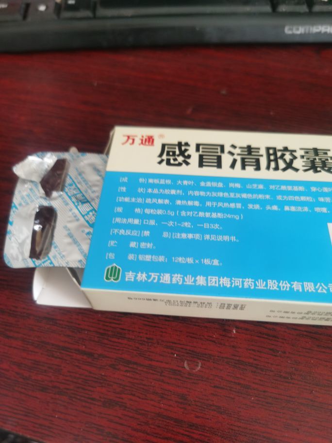 天王盖地虎虎044的主播照片