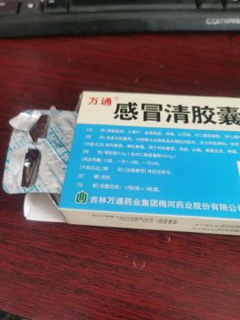 天王盖地虎虎044主播照片