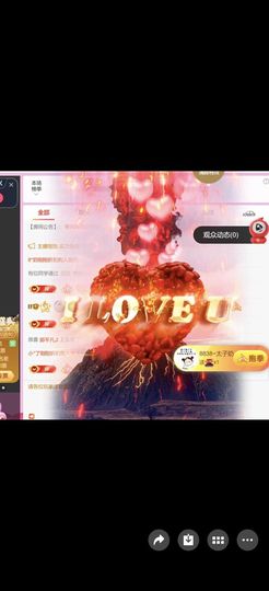 5958-酒宝儿主播照片