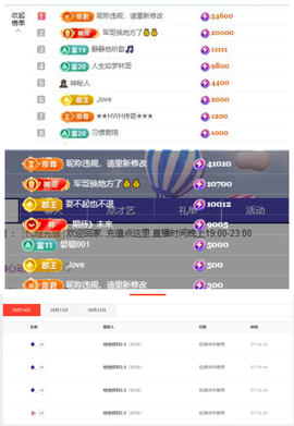 小茜💕求一道光啊主播照片