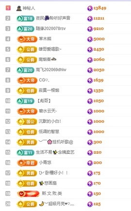 念安🎶安静唱歌主播照片