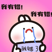 骗个主播当媳妇$