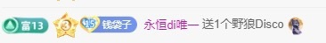★嘉嘉今天百天啦★的主播照片