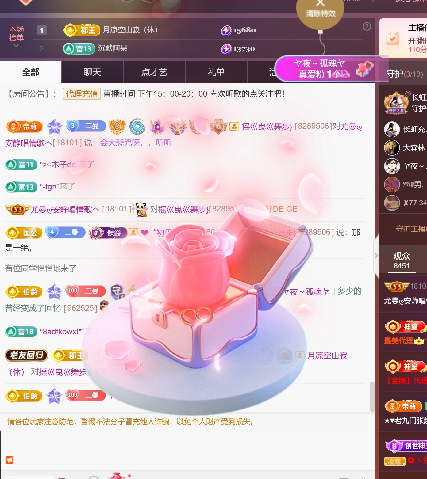 尤曼ღ安静唱情歌ヘ主播图片