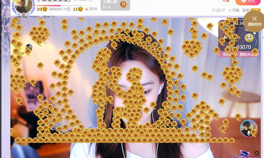 小葵葵葵葵葵。主播图片