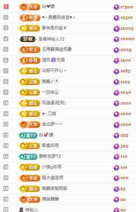 代理心雨九月好运连连主播照片
