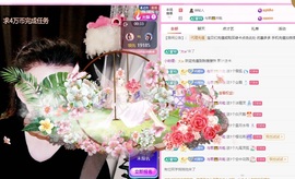 金牌代理❤玲儿❤的图片