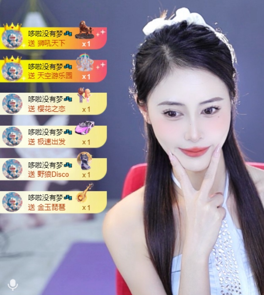雯子～主播图片