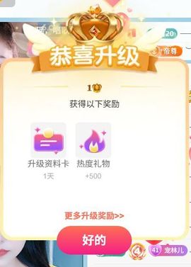 林儿唱歌🎤的图片