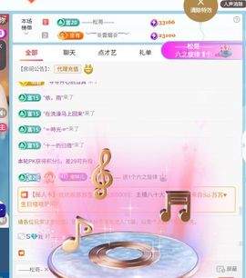 林儿唱歌🎤的图片