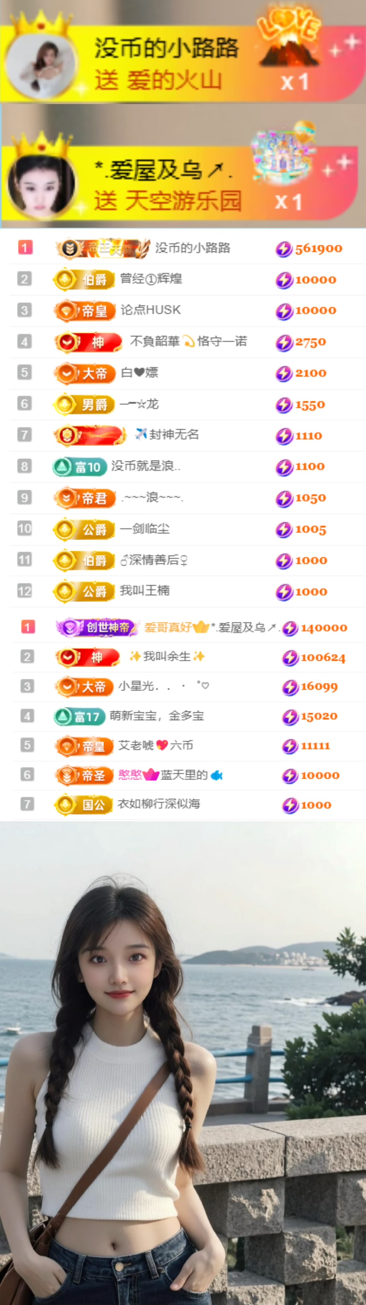 陈慧慧🥕早9晚8主播图片