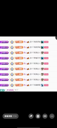 苗宝超级白的图片