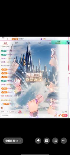 苗宝超级白的图片