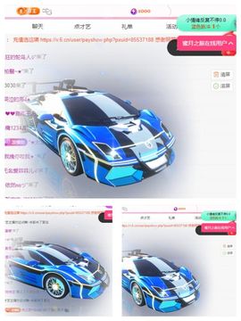 冉冉🍀好运来！主播照片