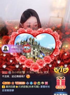 刘小样啊主播照片