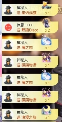 董贺我围观哥帝君啦主播照片