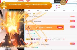 董贺我围观哥帝君啦主播照片