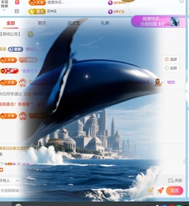 兮瑶吖🍬主播照片