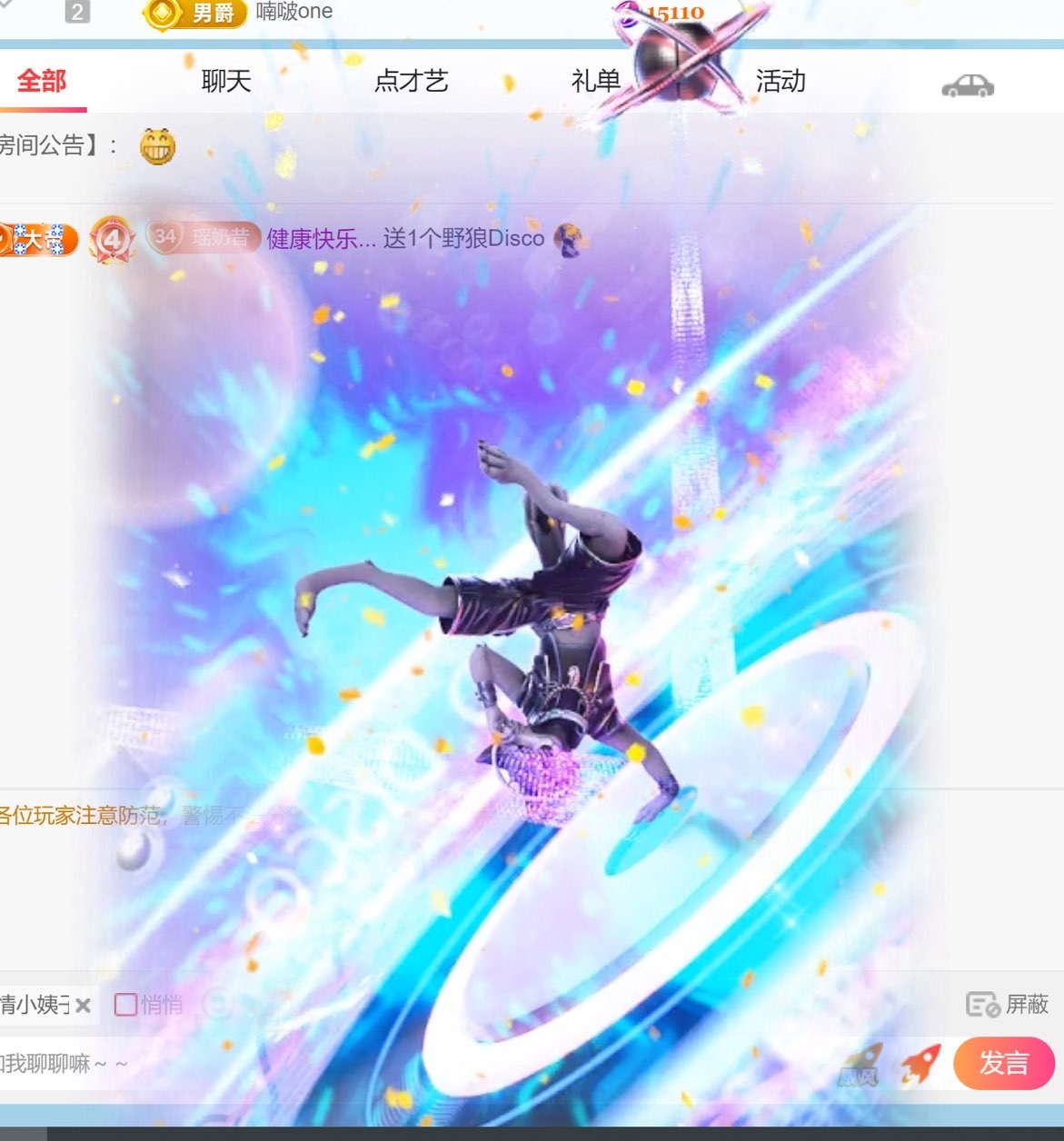 兮瑶一周年啦🍬的主播照片