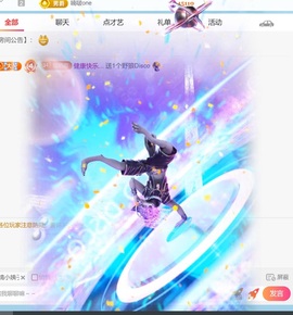 兮瑶吖🍬主播照片