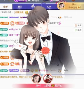大静静😘要开心的图片