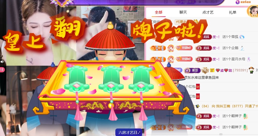 大靜靜??要開心的主播照片