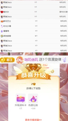 拾柒唱歌滴滴滴🌲的图片