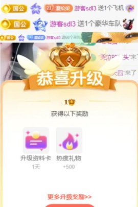 拾柒唱歌滴滴滴🌲的图片