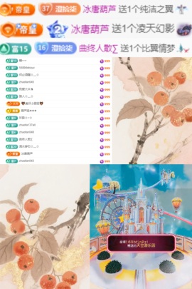 拾柒唱歌滴滴滴🌲的图片