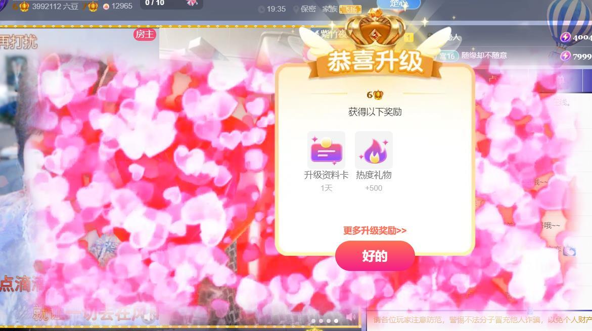 ℒℴvℯ♛婉児💕主播图片