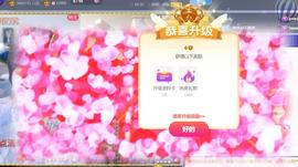 ℒℴvℯ♛婉児💕主播照片