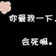 ??西瓜小王子的頭像