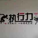 阿东04