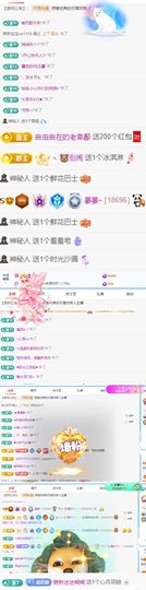 晏晏贺南宫哥升级帝君的图片